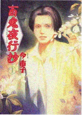 璃月风云录